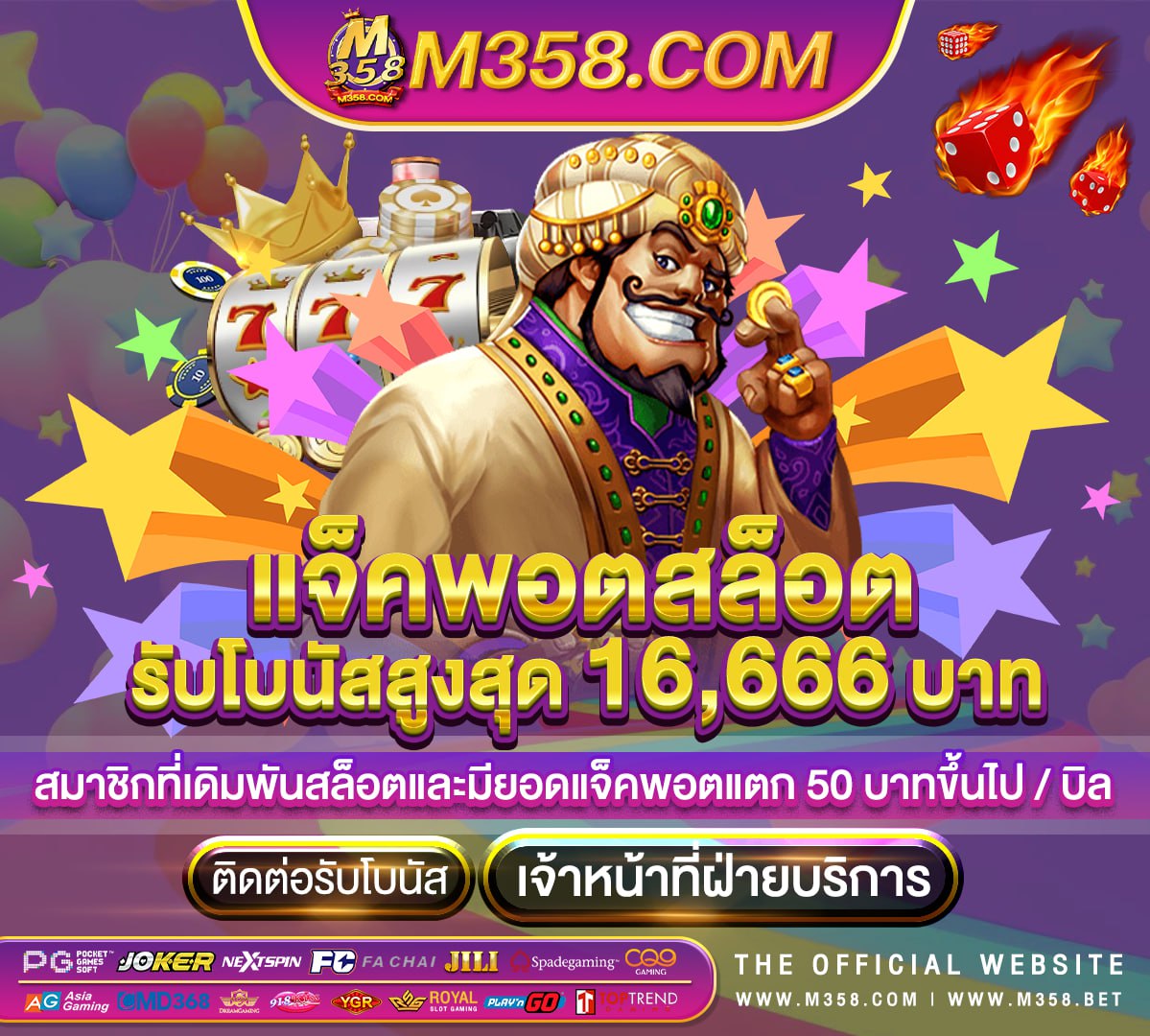 slot joker เว็บ ไหน ดี all slot555 freeเครดิต ฟรี ใช บัตร ประชาชน